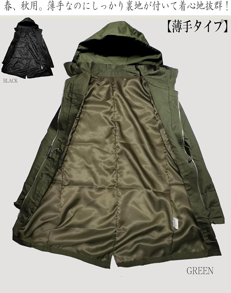 Amazon | [Aletta domani] モッズコート メンズ 薄手タイプ コート